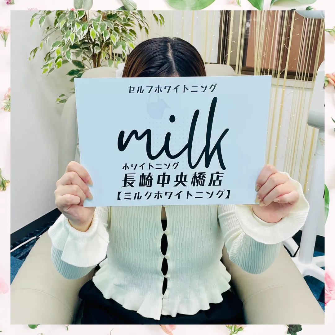 長崎中央橋店のお客様パネル写真