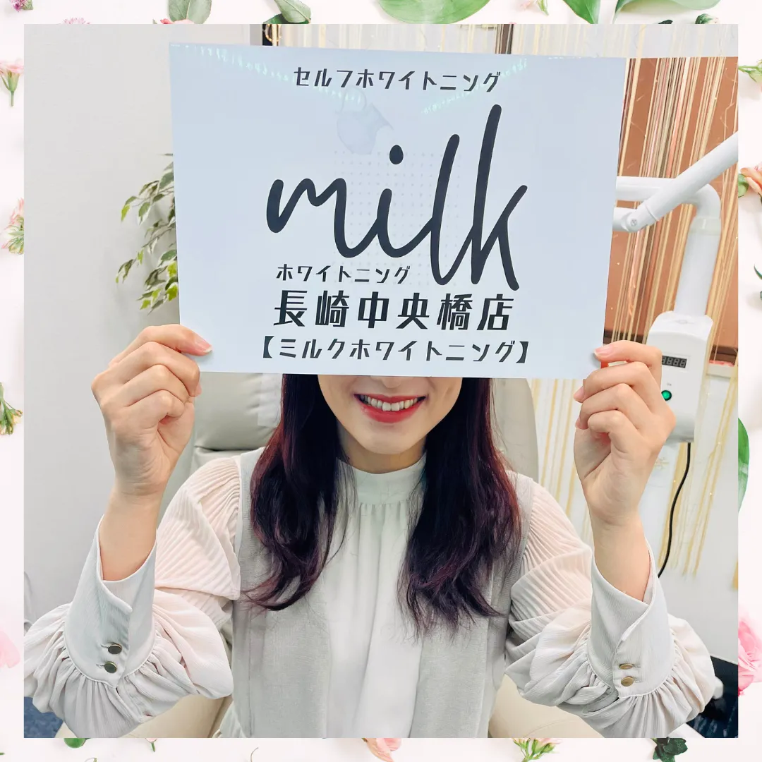 長崎中央橋店のお客様パネル写真