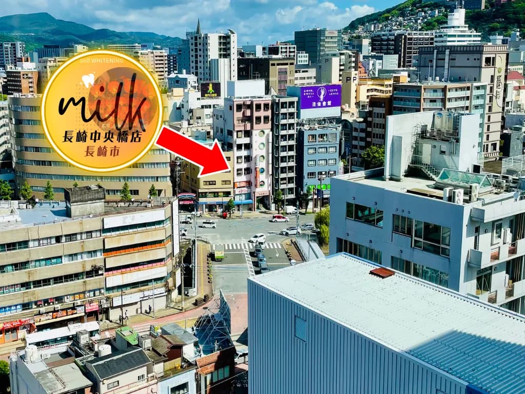 長崎中央橋店の外観・入口