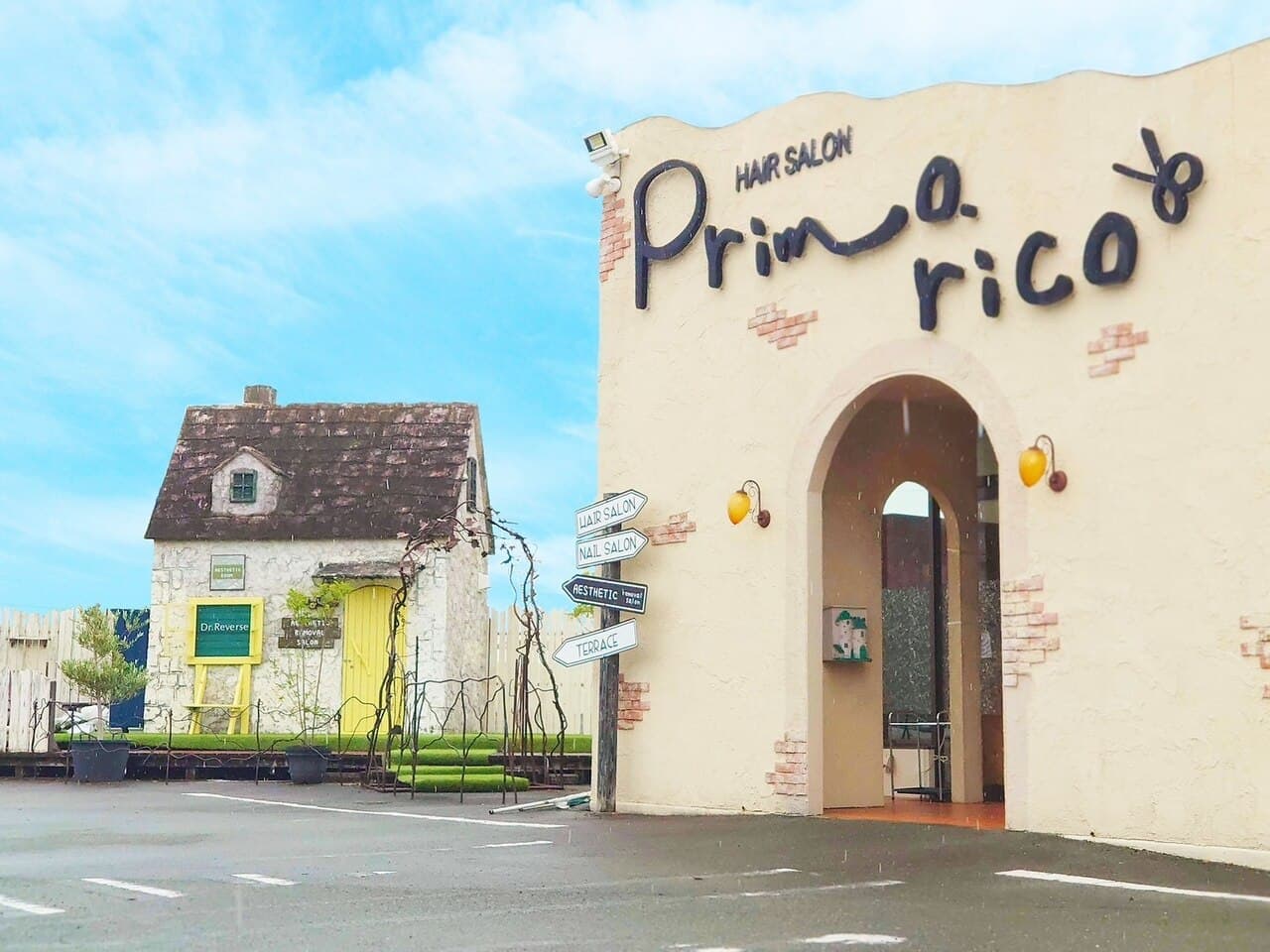佐賀兵庫店の店舗写真