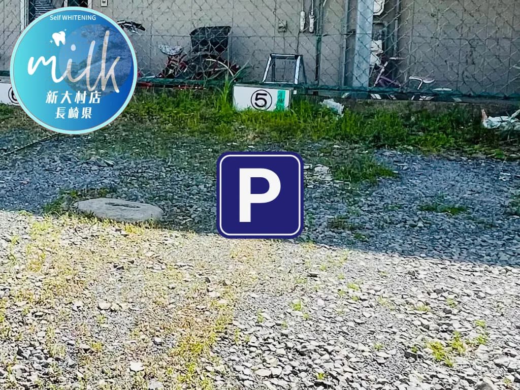 新大村店へのアクセス・地図