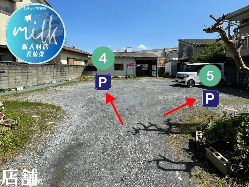 新大村店へのアクセス・地図