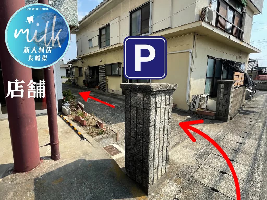新大村店へのアクセス・地図