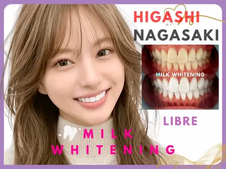 ミルクホワイトニング東長崎店・nailsalon LIBREの店舗紹介画像